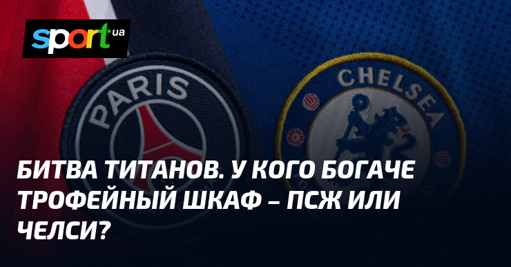 Preview Chelsea and PSG Battle for Trophy and Revenue