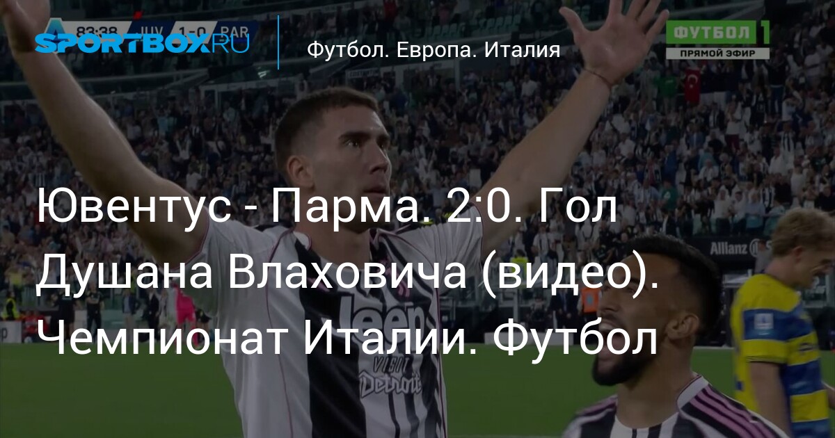 Preview Dusan Vlahovic at Juventus: The Dilemma of His Stay